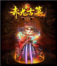 天龙八部私服是乱码
